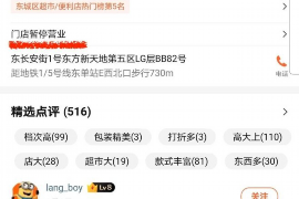 延津贷款清欠服务