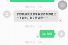 延津融资清欠服务