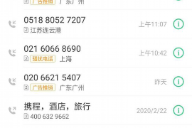 延津讨债公司成功追讨回批发货款50万成功案例